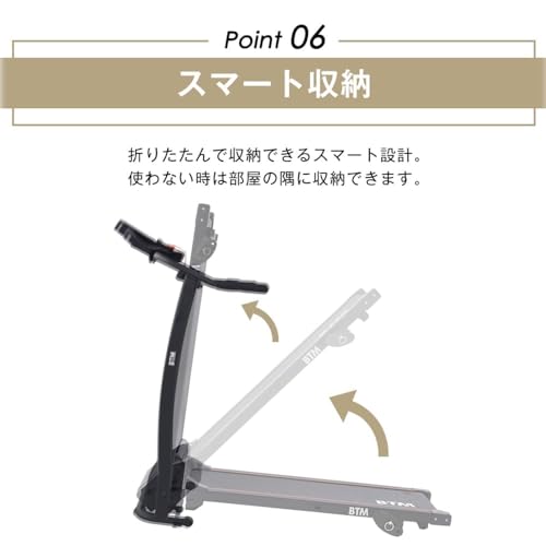 ランニングマシーン ランニングマシン1218 | ランニングマシン | 製品情報